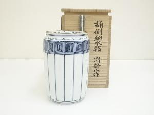 京焼　静山造　桶側細水指（共箱）